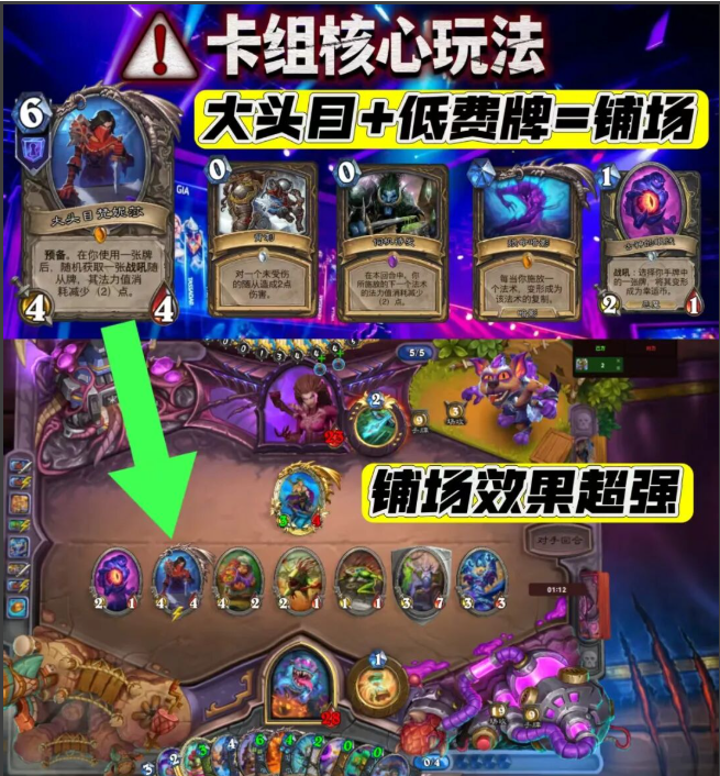 炉石传说国际服