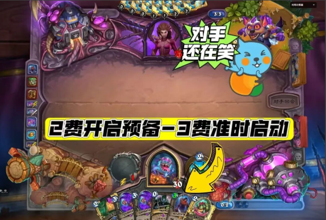 炉石传说国际服