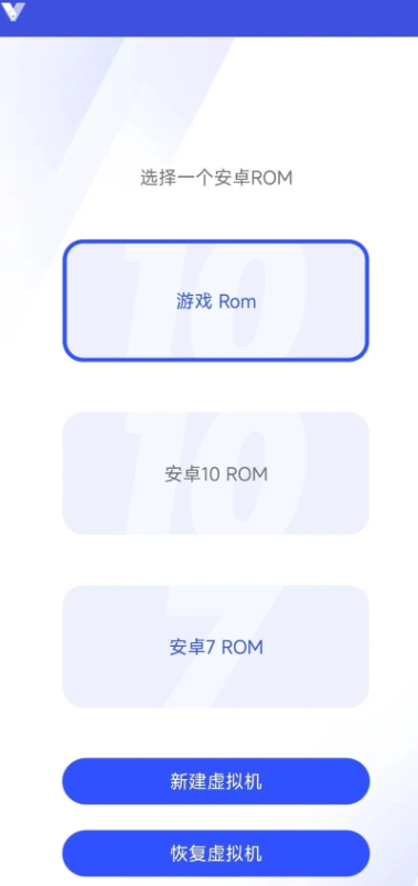 晓柒虚拟机截图4