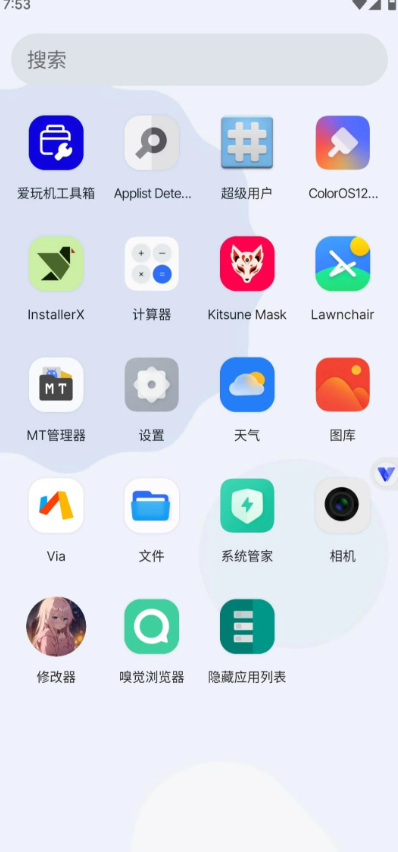 晓柒虚拟机截图2