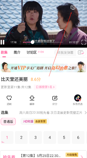 韩小圈app
