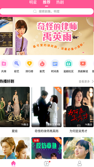 韩小圈app