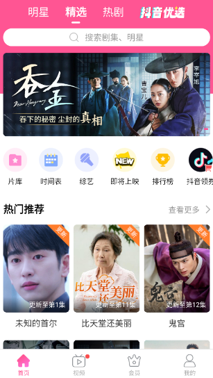 韩小圈app