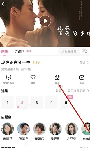 韩小圈app