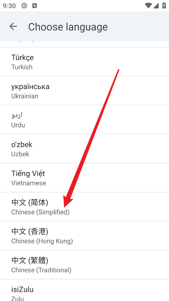 Google文件极客