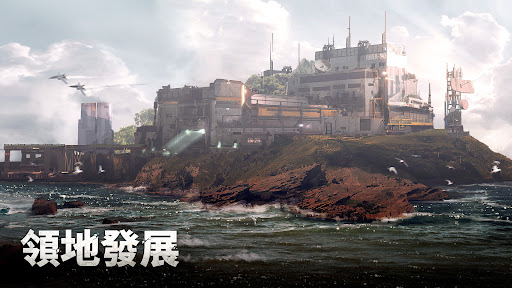 军团之争炮艇战截图3