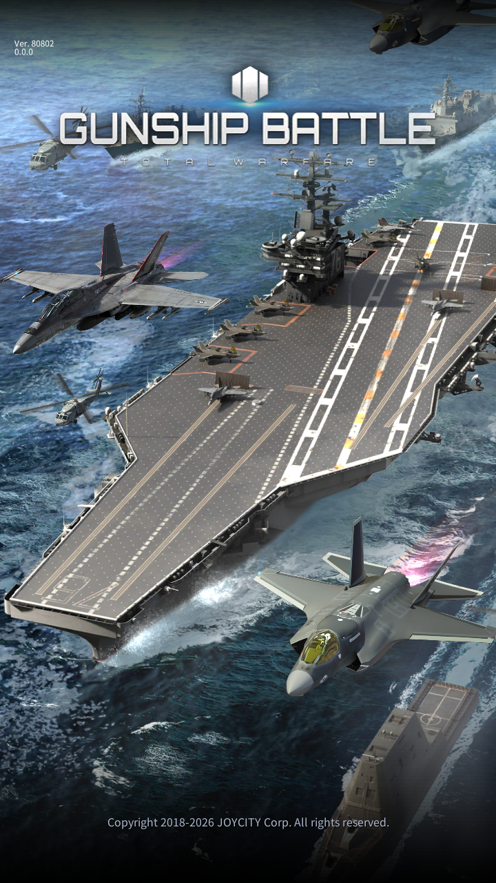 军团之争炮艇战