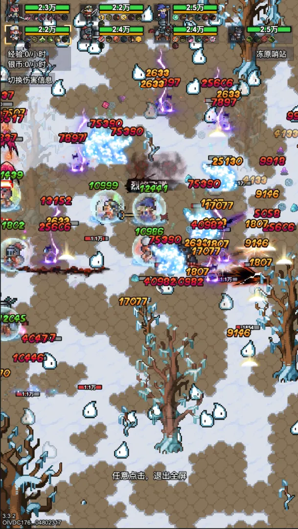 像素冒险村截图1