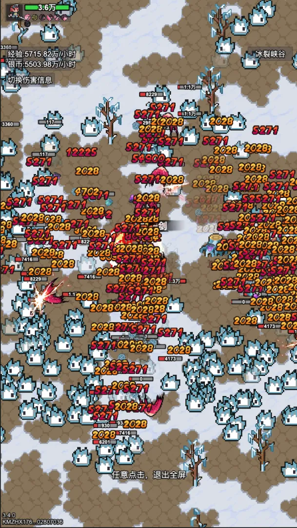 像素冒险村截图3