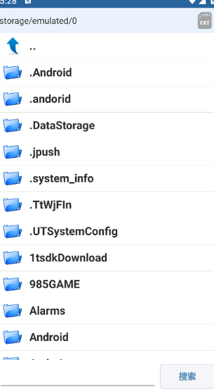 APK Editor pro截图1