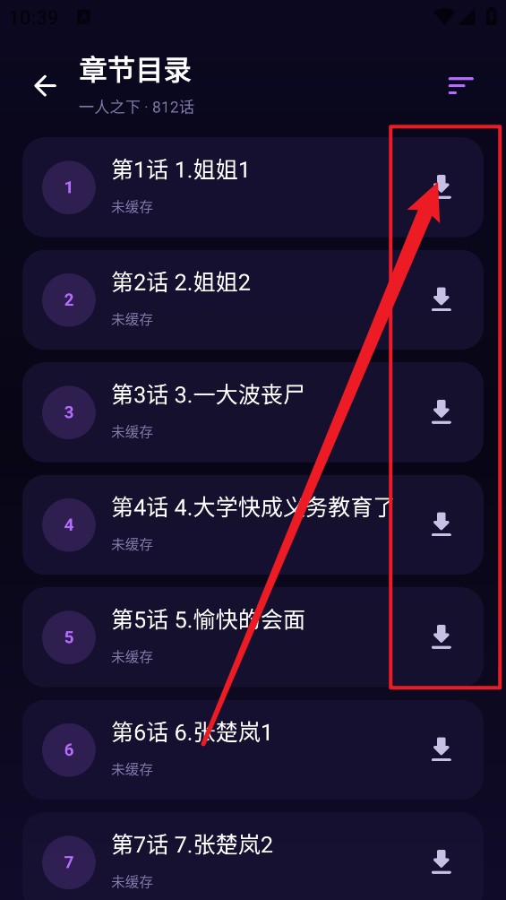 无限漫画