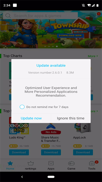 vivo应用商店国际版截图1