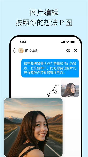 问小白截图3