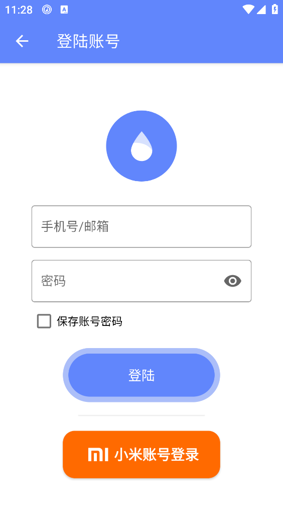 Suiteki截图1