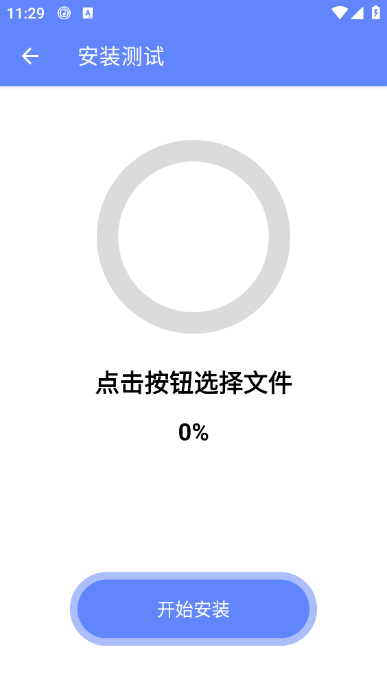 Suiteki截图4