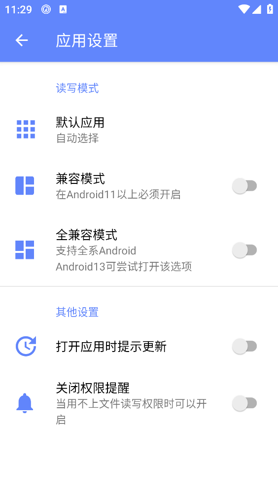 Suiteki截图5