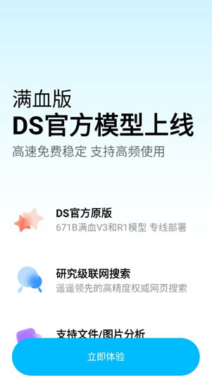 问小白