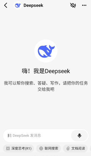 问小白