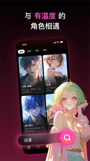 PadaAI截图5