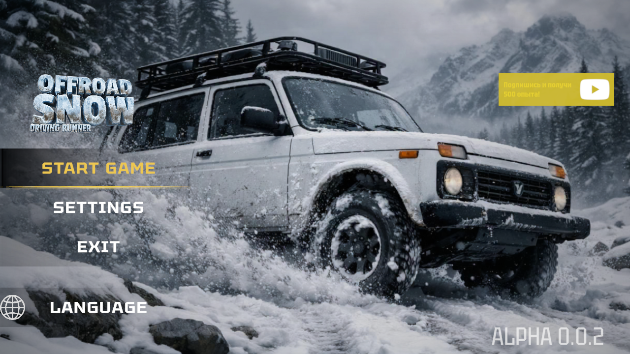 雪地泥泞越野车