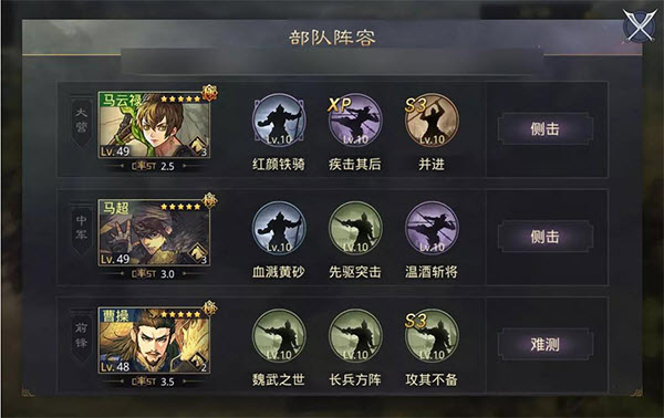 率土之滨网易官方版