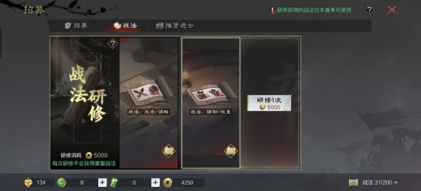 率土之滨网易官方版