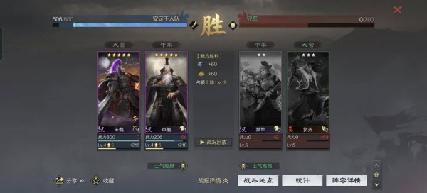 率土之滨网易官方版