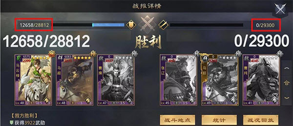 率土之滨网易官方版