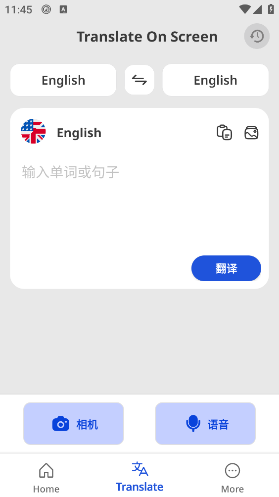 Screen Translate截图5