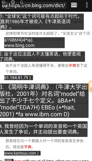 Screen Translate