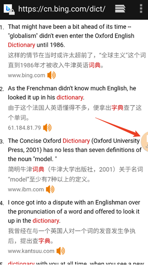Screen Translate