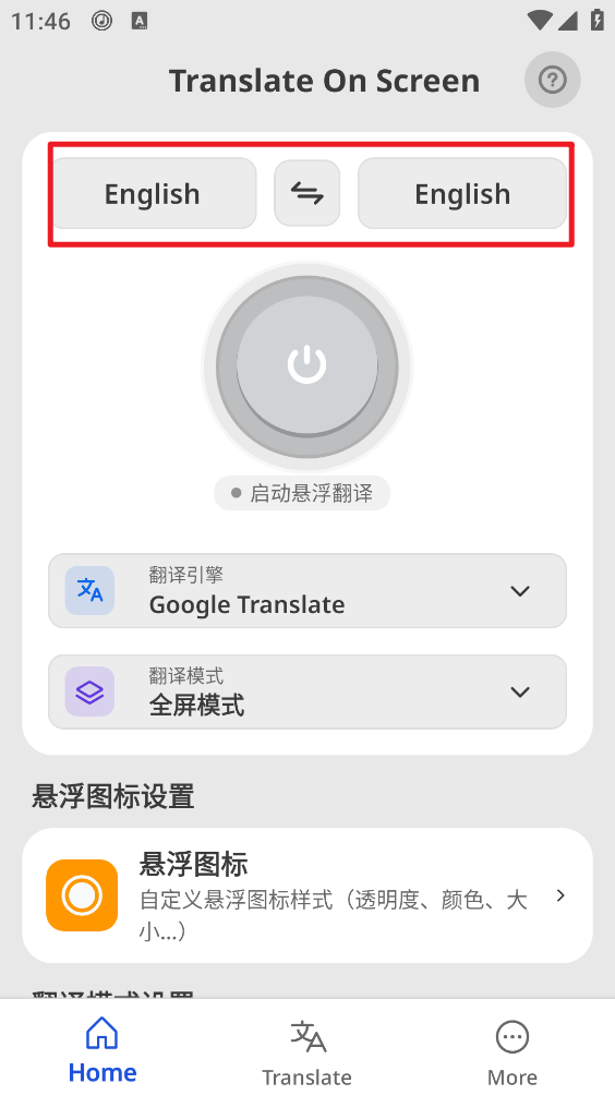 Screen Translate
