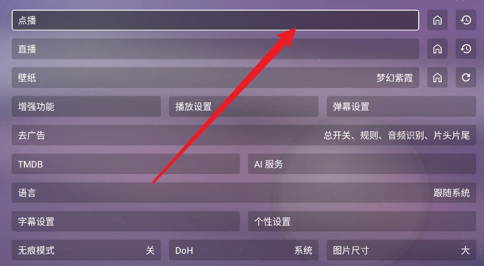 默影视