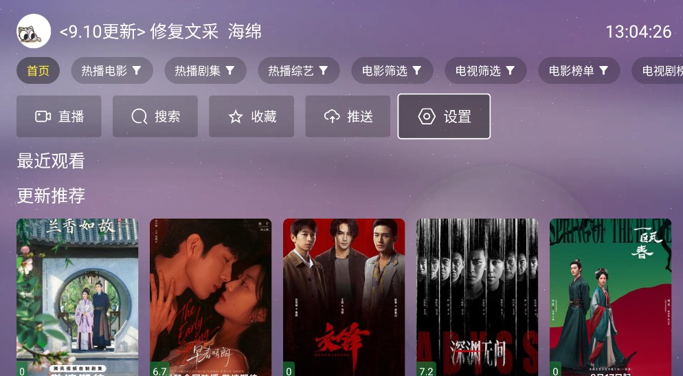 默影视