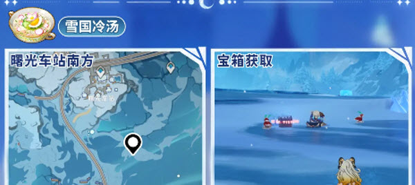 原神官方正版