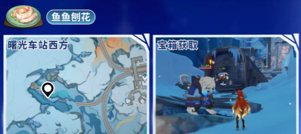 原神官方正版