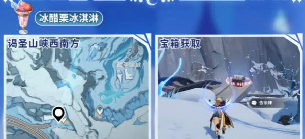 原神官方正版