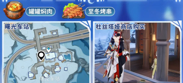 原神官方正版