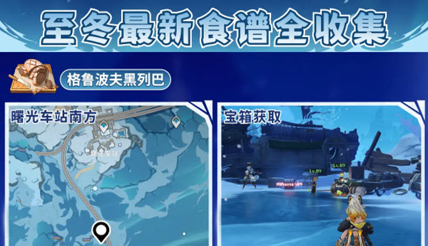 原神官方正版