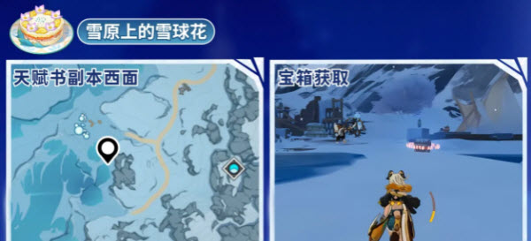 原神官方正版