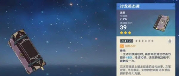 原神官方正版