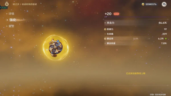 原神官方正版