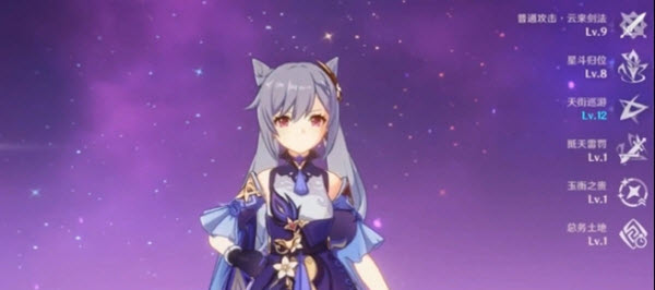 原神官方正版