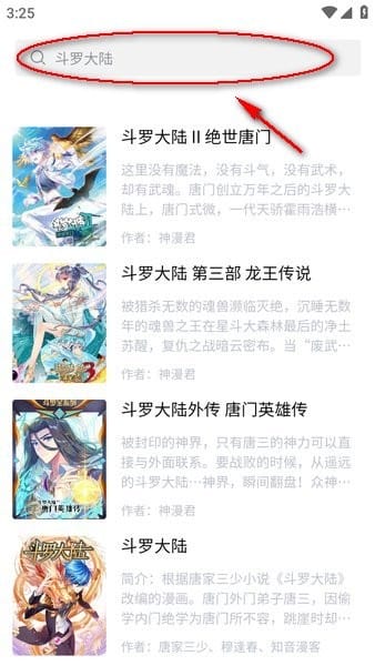 manwa2