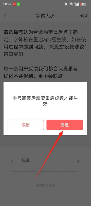 虎嗅