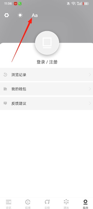 虎嗅