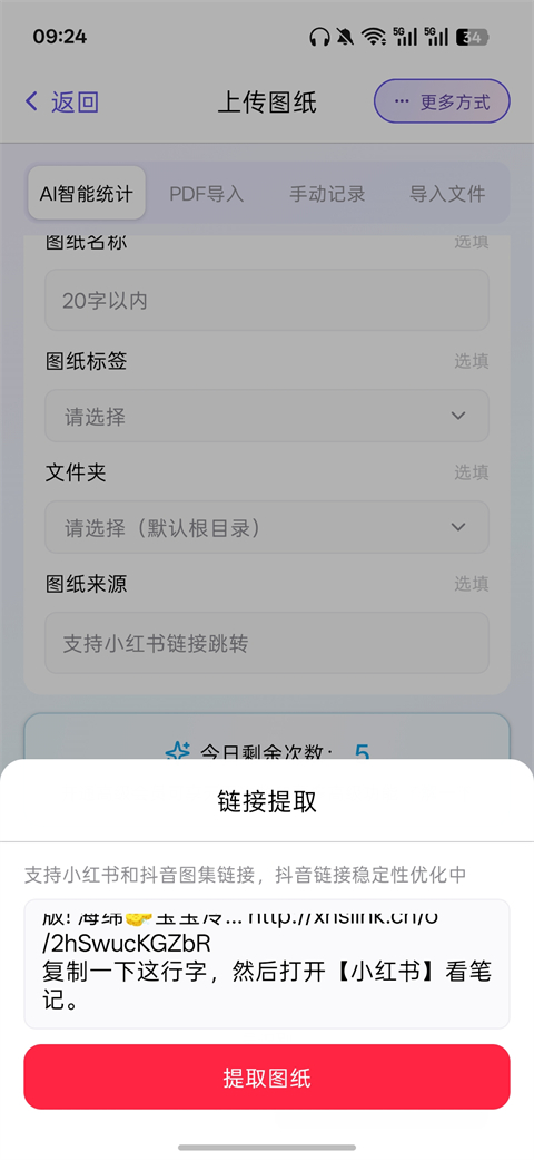 AI豆仓
