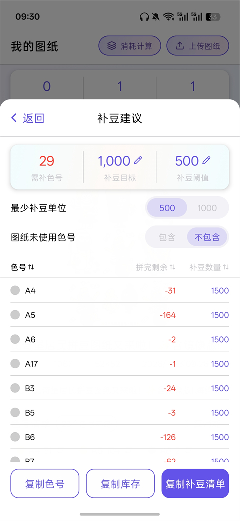 AI豆仓