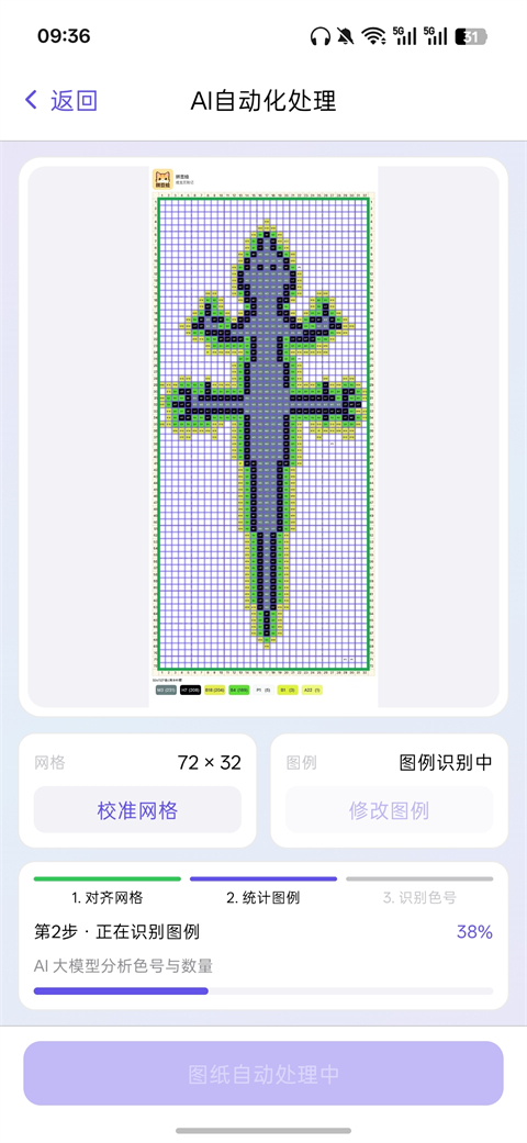 AI豆仓