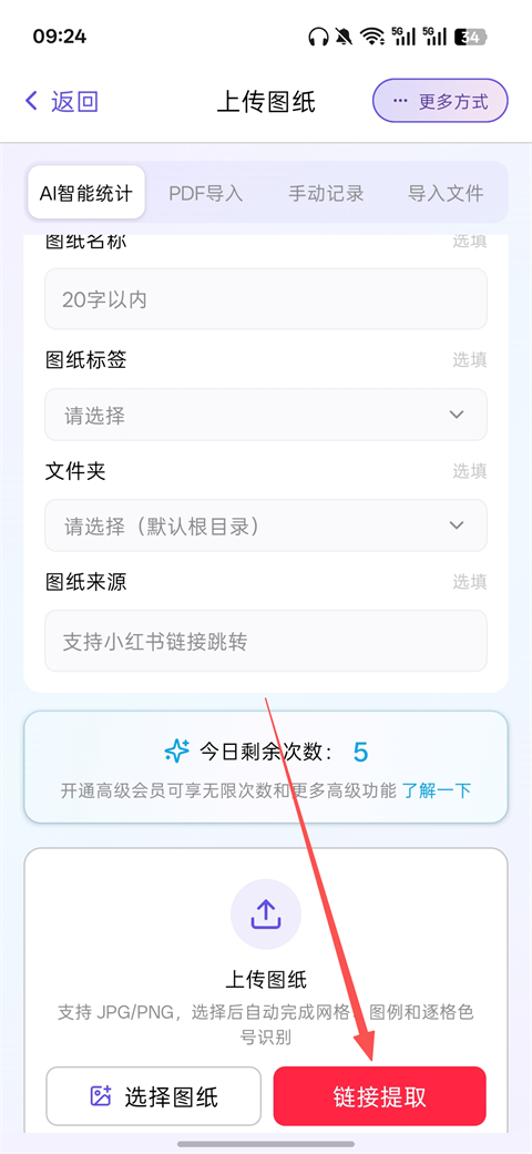 AI豆仓